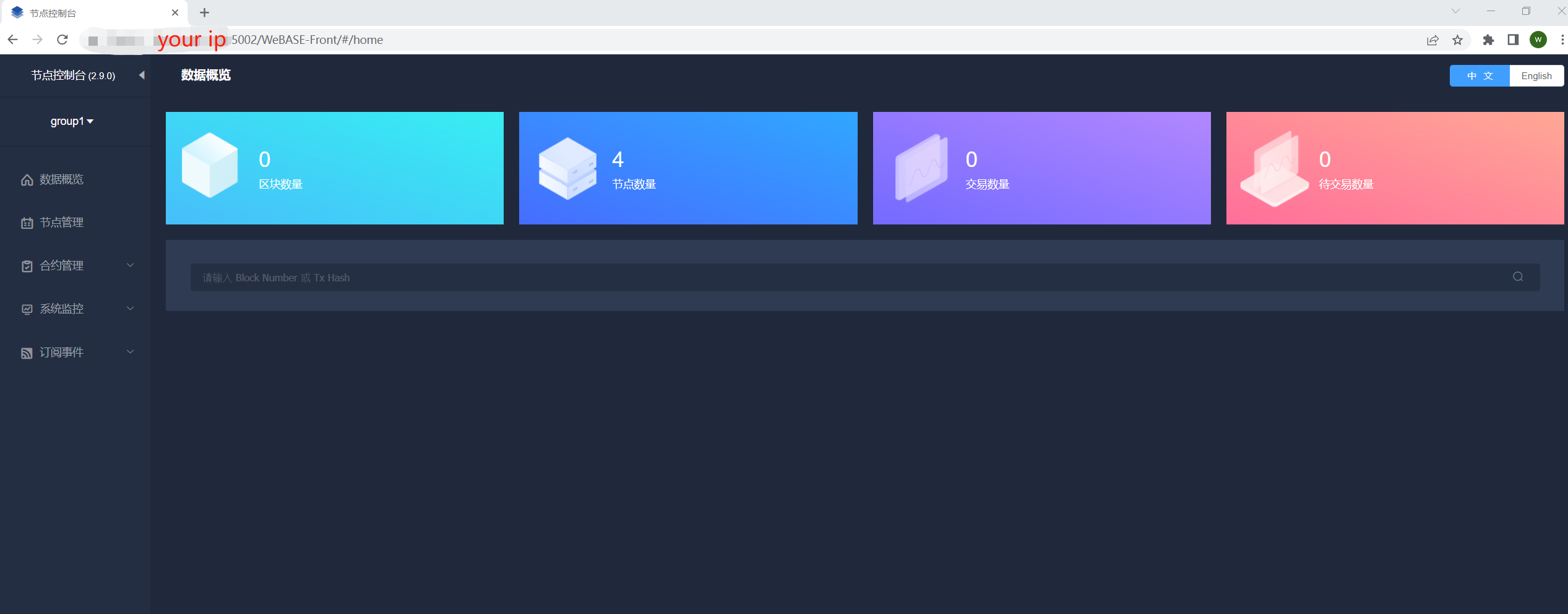../../../../_images/10-node-mgmt.png