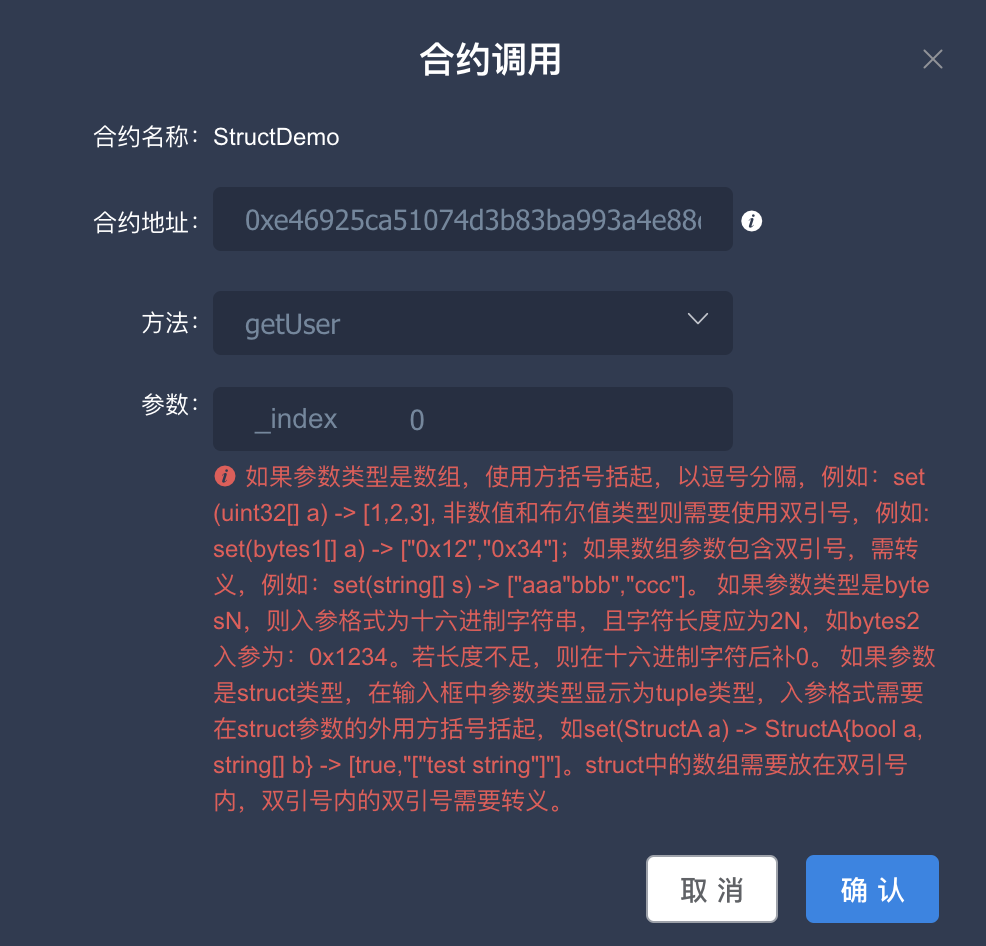 ../../../_images/getUser.png